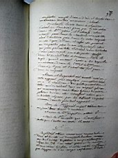 thenard_3_0393.JPG